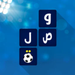 لعبة وصلة كرة القدم - كوورة icon